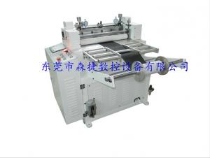 裁切機